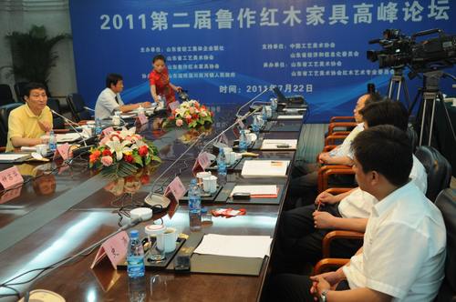 2-й Шаньдунский форум о мебели из палисандра-2011