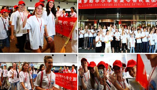 450 российских школьников прибыли в Китай на отдых