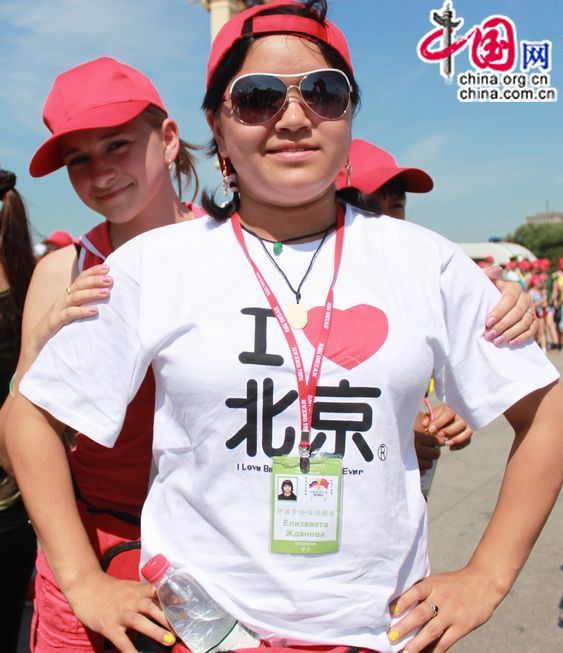 Некоторые переоделись в футболки со словами «Я люблю Пекин» или с рисунками «Великой Китайской стене». 