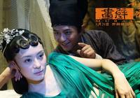 Звезды - супруги Дэнь Чао и Сунь Ли