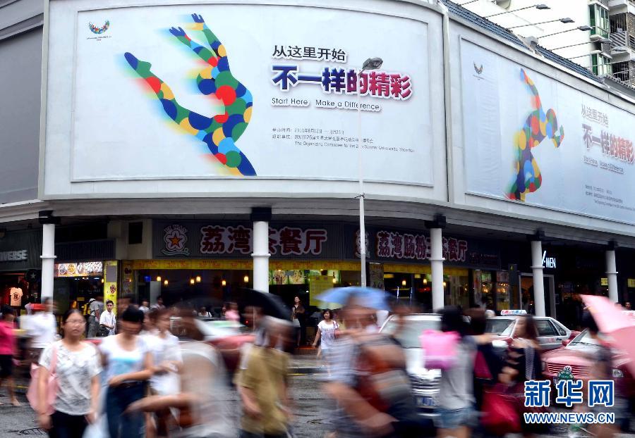 С приближением Всемирной Универсиады в Шэньчжэне ожидание встречи становится все более волнующей. Скульптуры, клумбы, плакаты, другие элементы декора Универсиады все больше появляются на улицах Шэньчжэня.