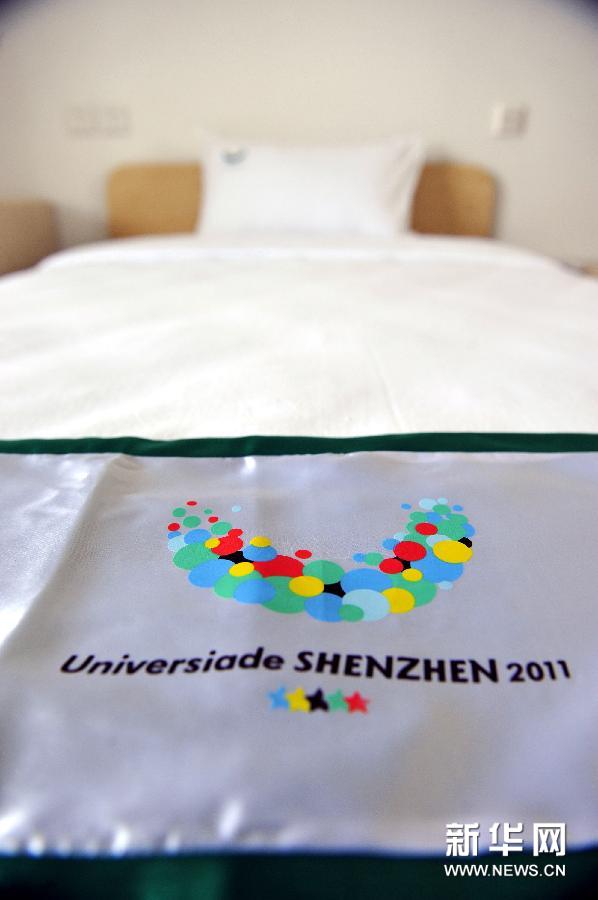 «Деревня» 26-й Всемирной летней Универсиады в Шэньчжэне была официально открыта 6 августа. 