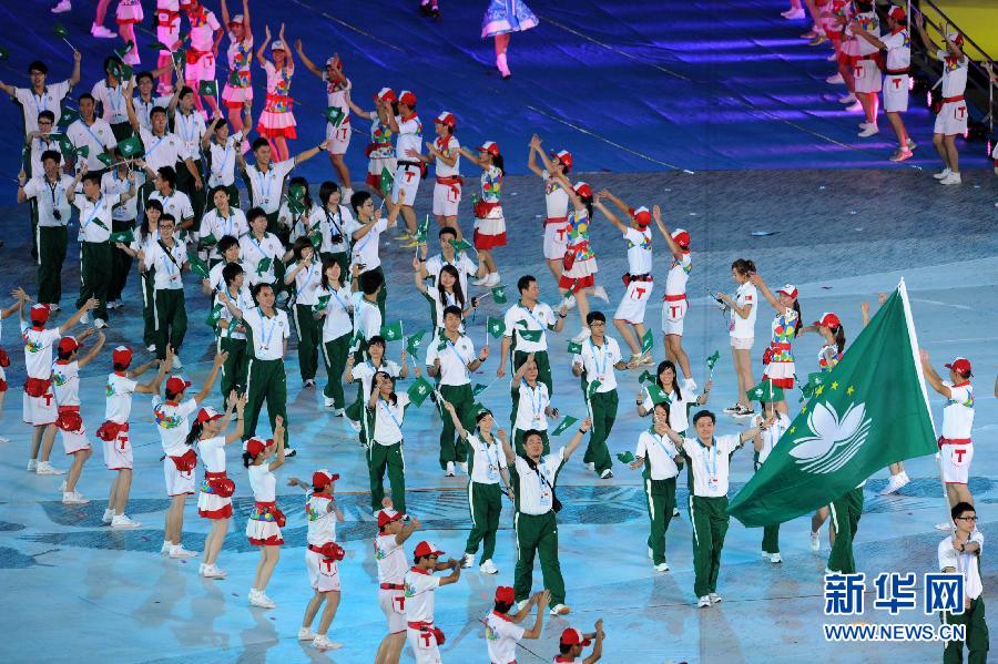 Церемония открытия 26-й летней Универсиады в Шэньчжэне