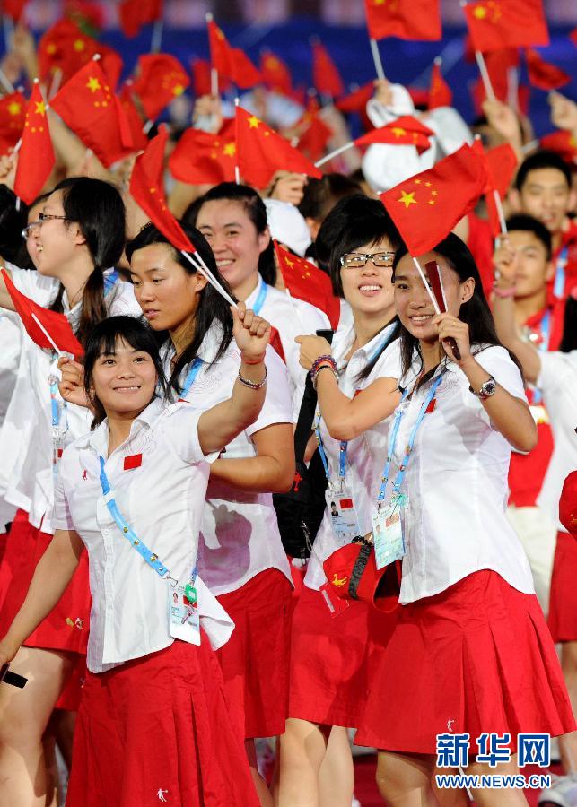 Церемония открытия 26-й летней Универсиады в Шэньчжэне