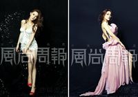 Модные снимки звезды Чжан Синьюй