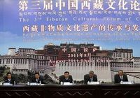 В Лхасе открылся 3-й Китайский форум по вопросам тибетской культуры