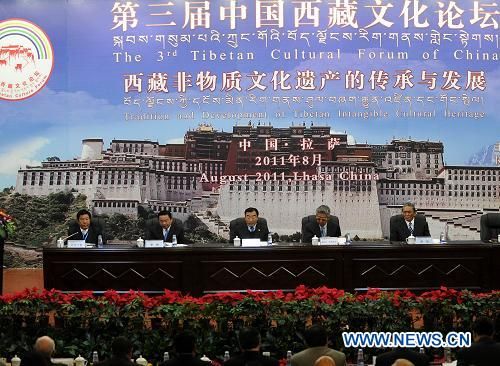 В Лхасе открылся 3-й Китайский форум по вопросам тибетской культуры