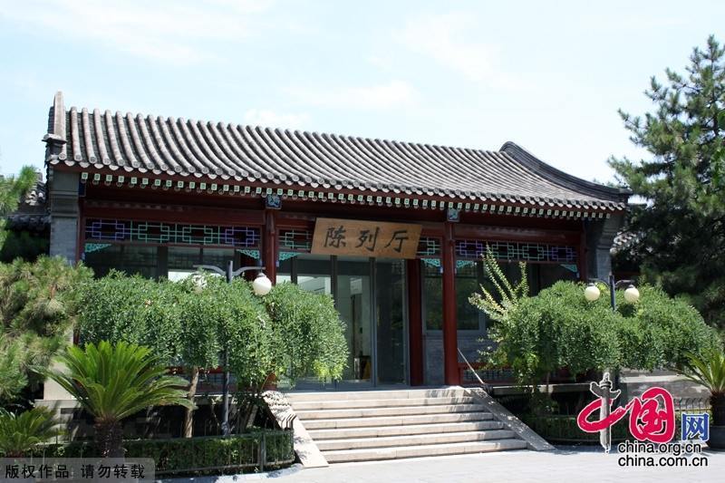 Музей Лу Суня в Пекине
