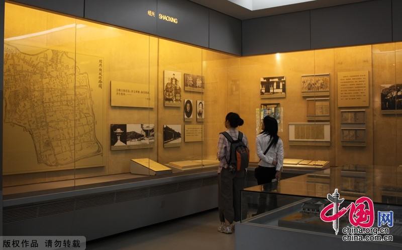 Музей Лу Суня в Пекине