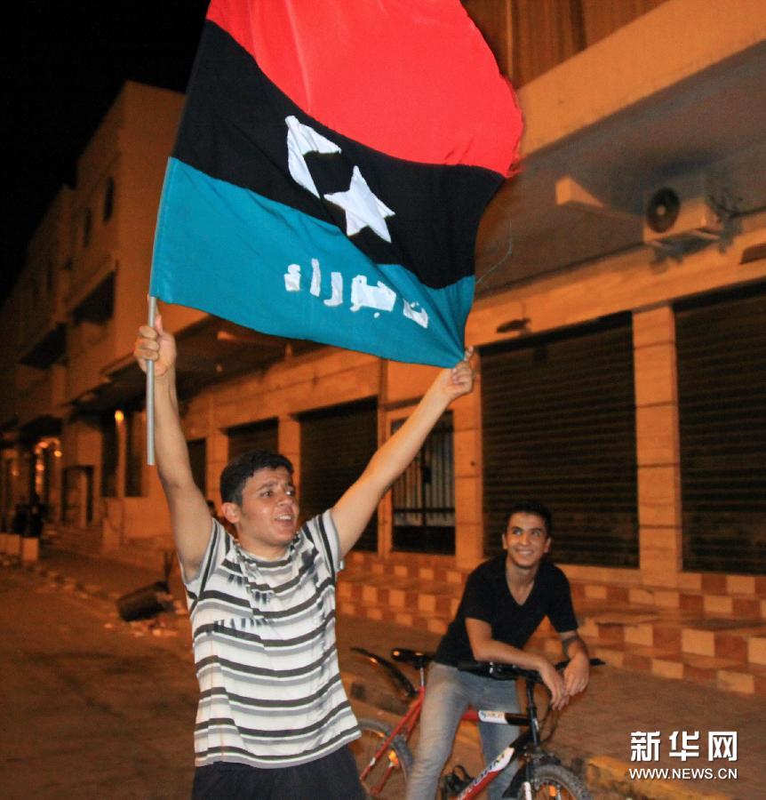 22 августа оппозиция Ливии ранним утром заявила, что они взяли под свой контроль Триполи, и Мухаммад Каддафи, старший сын ливийского лидера Муамара Каддафи, уже сдался. 