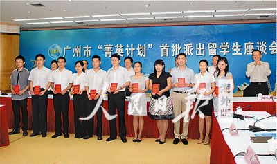 13 млн. юаней на учебу 40 студентов за границей – стоит ли это того?
