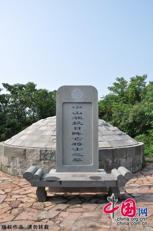 100-я годовщина Синьхайской революции – Музей корабля «Чжуншань»