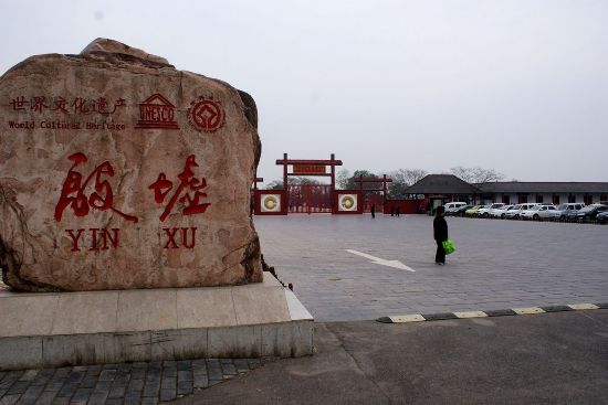 Сколько объектов мирового наследия в Китае? 9