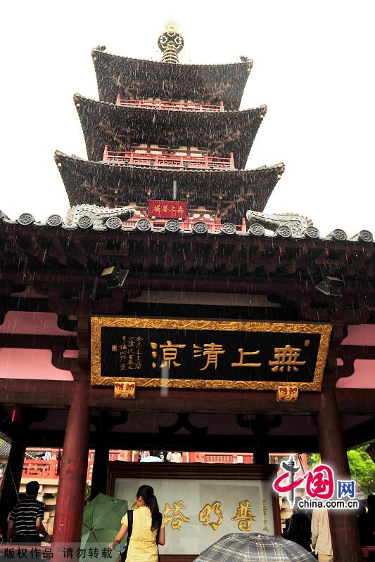 Живописный храм Ханьшаньсы под дождем