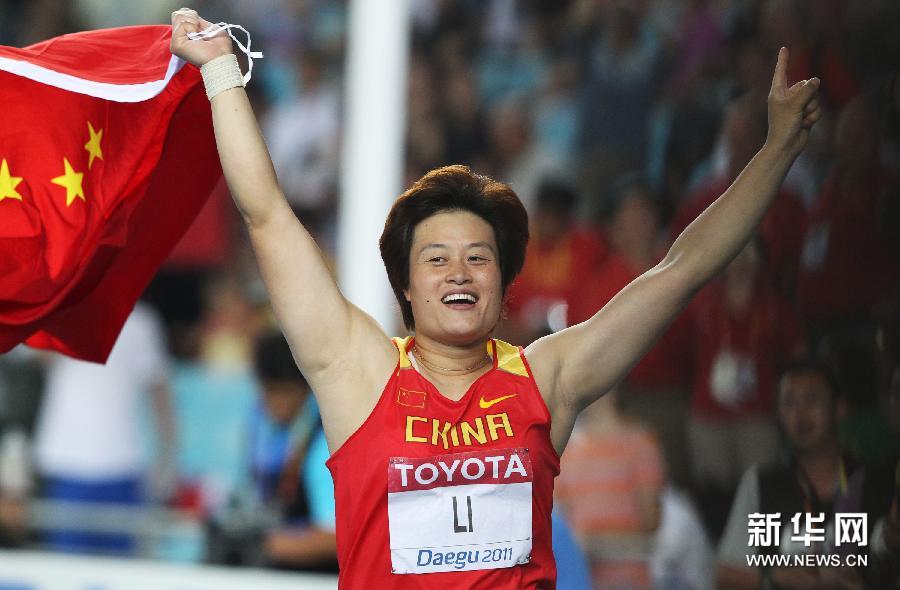 28 августа китайская спортсменка Ли Яньфэн завоевала золотую медаль в метании диска на Чемпионате мира по легкой атлетике, показав результат 66, 52 м. 