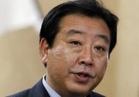 Есихико Нода сегодня был избран главой правящей Демократической партии Японии