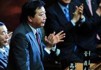 Есихико Нода избран новым премьер-министром Японии