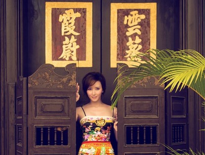 Изящная красавица Ху Цзин