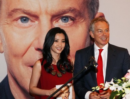 Ли Бинбин на премьере книги Тони Блэра