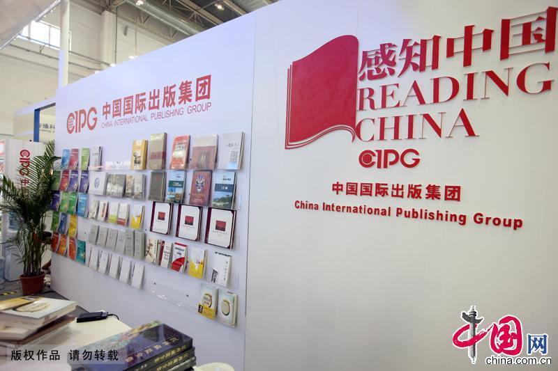 Ли Чанчунь посетил стенды Управления издательства литературы на иностранных языках КНР