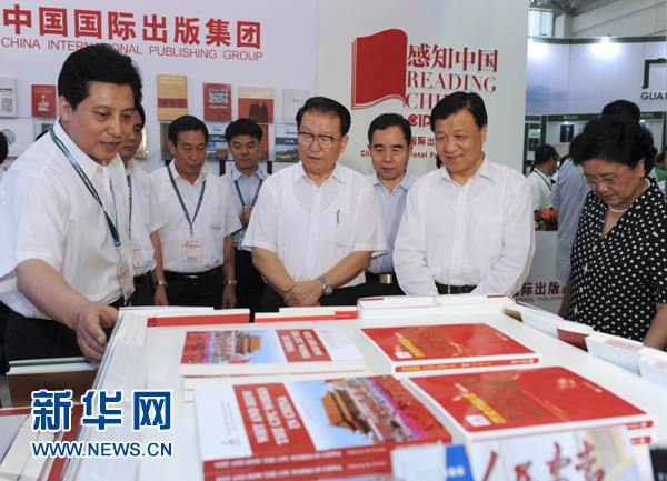 Ли Чанчунь посетил стенды Управления издательства литературы на иностранных языках КНР
