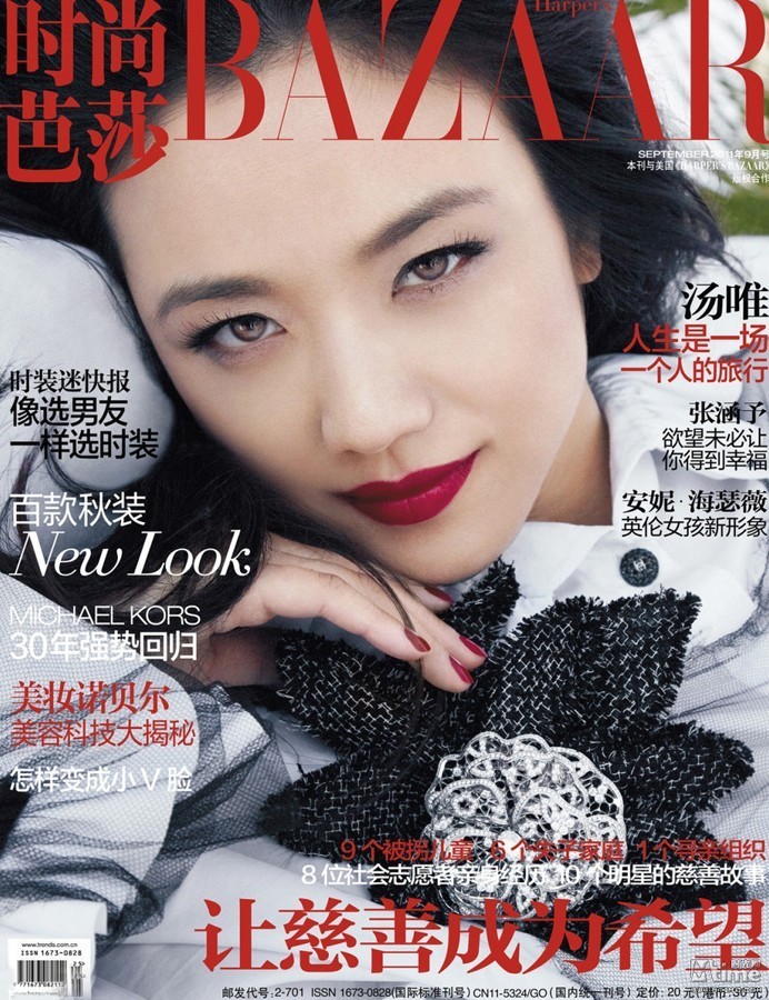 Китайские звезды в разных журналах августа 2011 года1