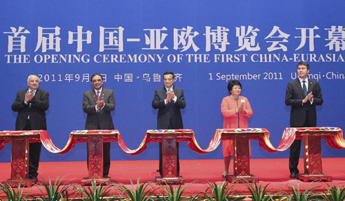 Церемония открытия первой выставки 'Китай-Евразия'