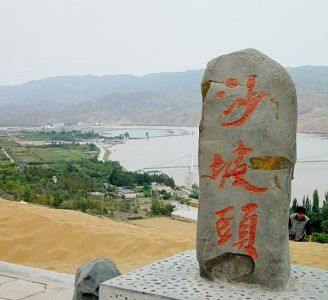 Четыре прекрасные пустыни КНР Четыре прекрасные пустыни КНР