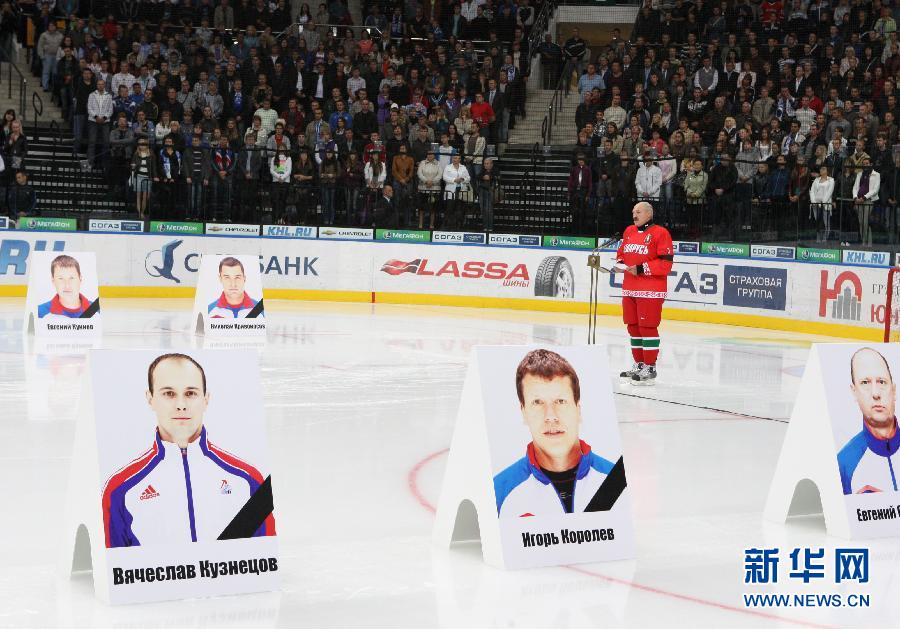 8 сентября в спортивном центре «Минск-Арена» президент Беларуси Александр Лукашенко почтил памятью погибших хоккеистов команды «Локомотив».