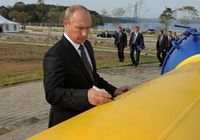 В. Путин принял участие в запуске первой очереди газопровода 'Сахалин-Хабаровск-Владивосток'