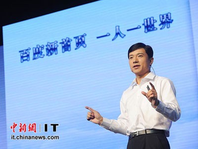 Глава Baidu Ли Яньхун стал самым влиятельным китайским предпринимателем по версии журнала Vanity Fair