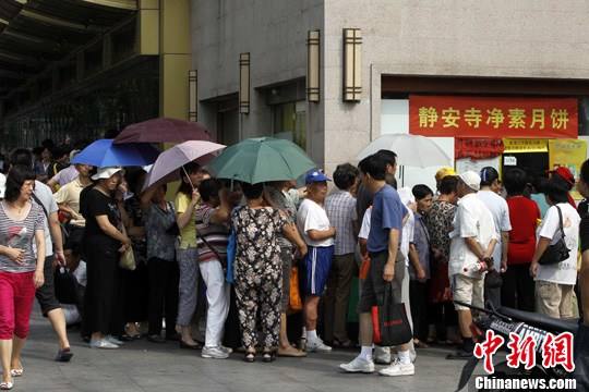 Жители Шанхая стоят в очереди для покупки пряников