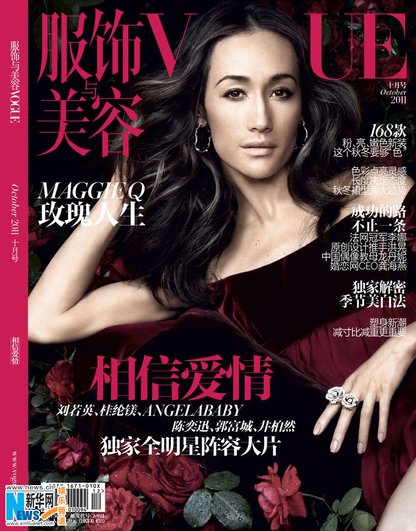 Maggie Q в журнале «VOGUE»1