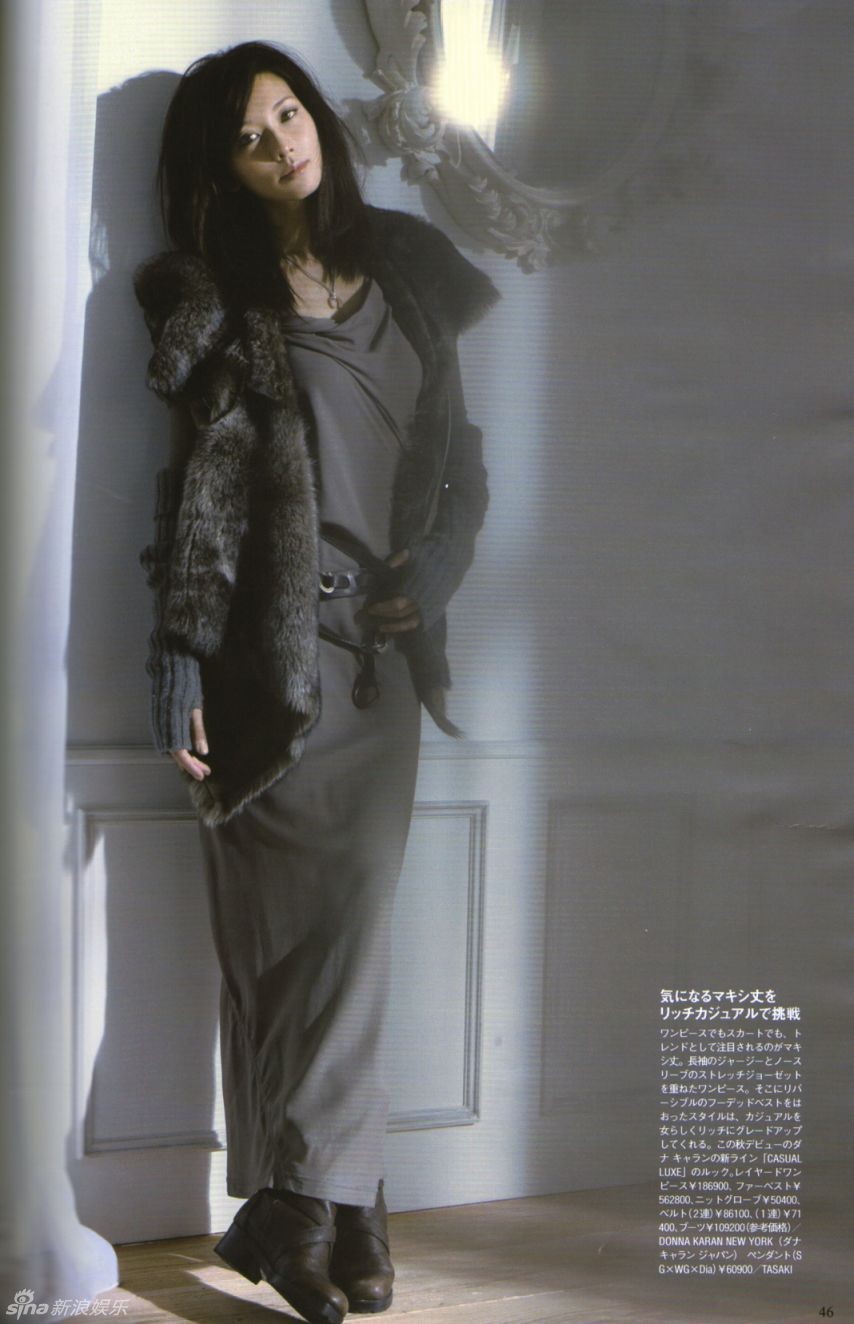 Линь Чжилин в модном японском журнале6