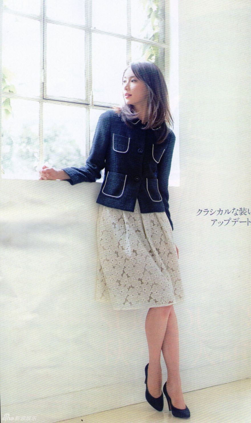Линь Чжилин в модном японском журнале9