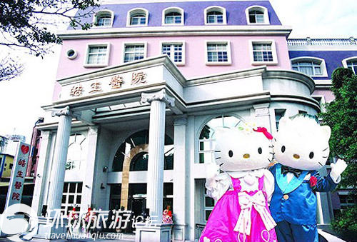 Симпатичная больница на тему «Hello Kitty» на острове Тайвань1