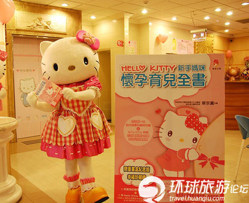 Симпатичная больница на тему «Hello Kitty» на острове Тайвань2