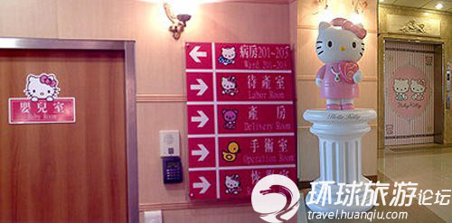Симпатичная больница на тему «Hello Kitty» на острове Тайвань4