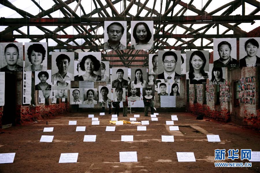 Открылась Международная фотовыставка в древнем городке Пинъяо провинции Шаньси. Начиная с 2001 года, эта фотовыставка проводится в Пинъяо уже 11-й раз. В этом году темой выставки является «Мгновение и вечность».