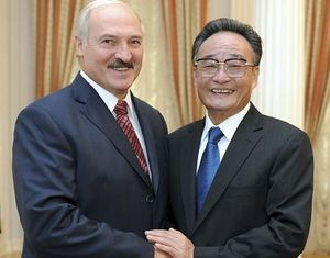 Встреча У Банго и президента Беларуси А. Лукашенко