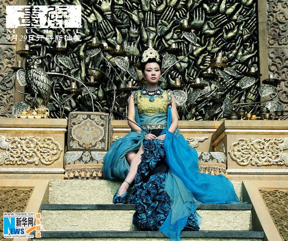 Фильм «Хуаби» (Mural)9