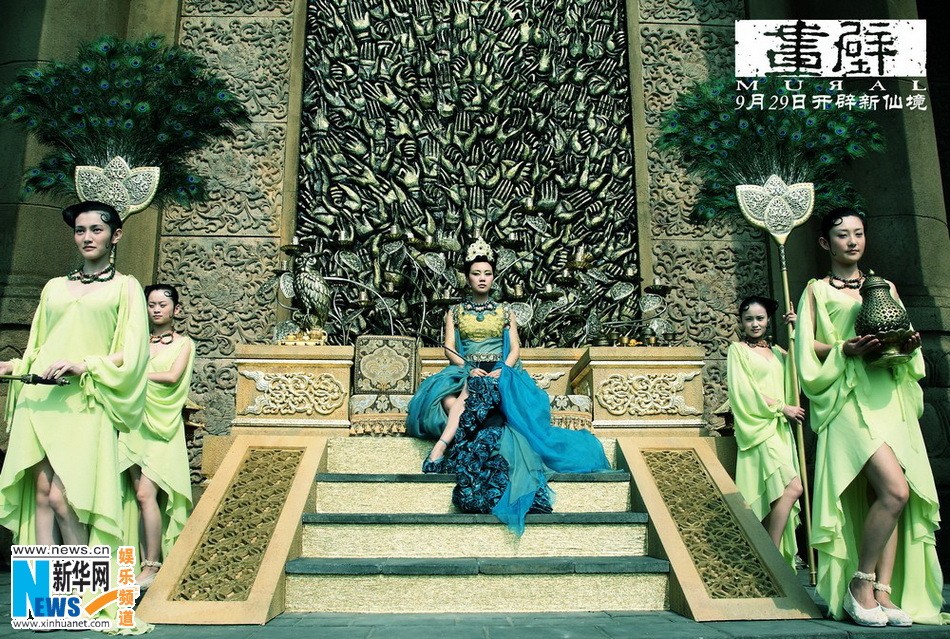 Фильм «Хуаби» (Mural)13