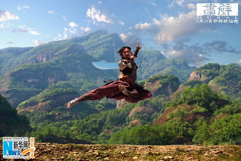 Фильм «Хуаби» (Mural) 30