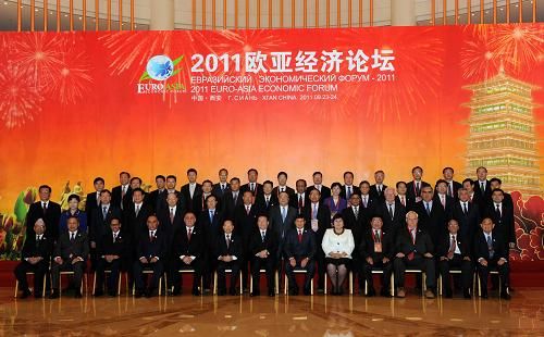 Встреча члена ПК Политбюро ЦК КПК Ли Чанчуня с зарубежными участниками Евразийского экономического форума-2011 