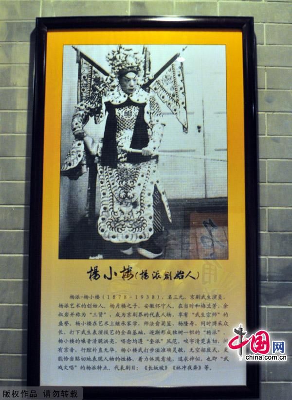 «Китайский Мулен Руж» - театр пекинской оперы «Лиюань» в Пекине