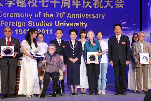 Пекинский университет иностранных языков отметил 70-ю годовщину со дня своего создания10