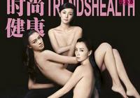 Китайские звезды сняли фотографии на тему «Розовая лента»
