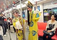 Артисты оперы «куньцюй» выступили с классическими постановками в метро Нанкина1