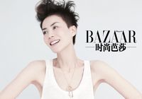 Певица Фэй Вонг на обложке «BAZAAR»