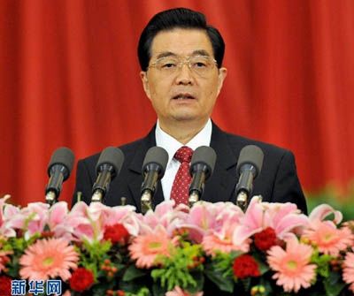 Полный текст выступления председателя КНР Ху Цзиньтао на торжественном собрании по случаю 100-летия Синьхайской революции